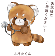 ふうたくん